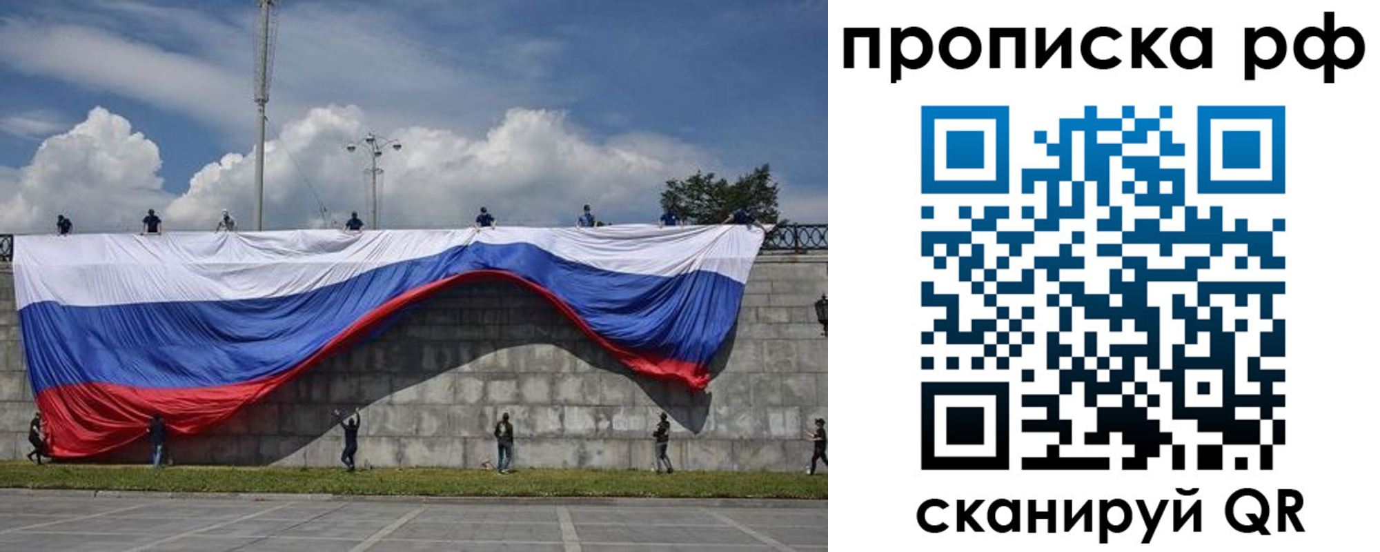 временная регистрация 2025 в Ставрополе